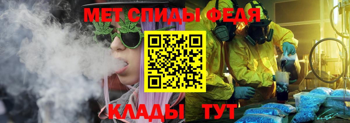 Amphetamine  АМФЕТАМИН VHQ  Вход с VPN  Железногорск 
