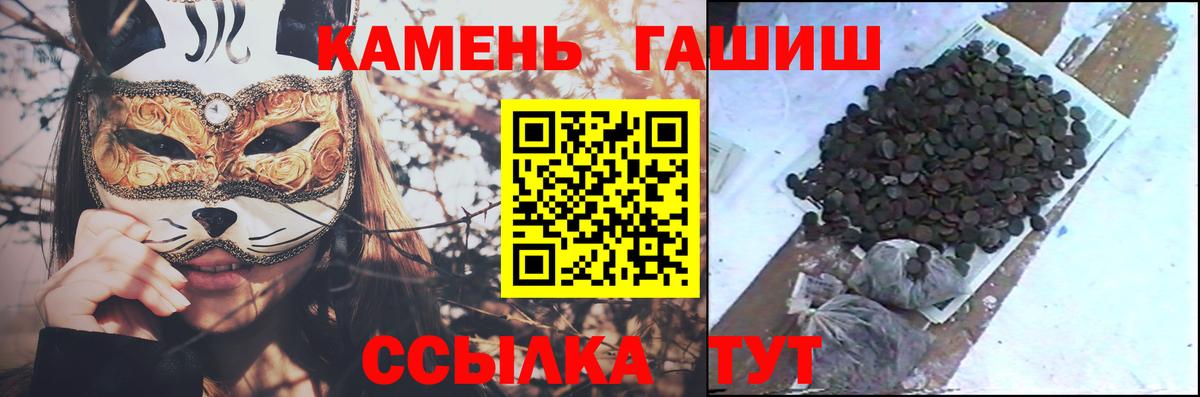 купить наркотик  Гашиш гашик  Вход с VPN  Гашиш ice o lator  Железногорск 