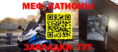 прущие грибы Комсомольск-на-Амуре