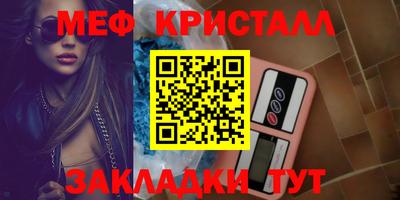 альфа пвп VHQ Коммунар