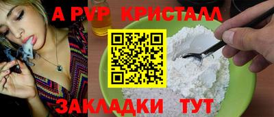 прущие грибы Комсомольск-на-Амуре