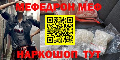 альфа пвп VHQ Коммунар