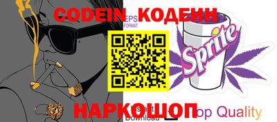 альфа пвп VHQ Коммунар