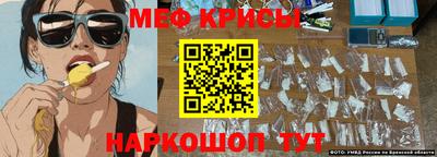 прущие грибы Комсомольск-на-Амуре