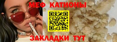 прущие грибы Комсомольск-на-Амуре