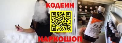 альфа пвп VHQ Коммунар