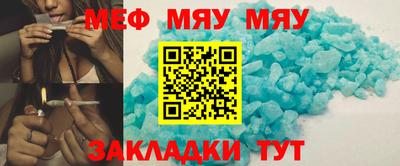 прущие грибы Комсомольск-на-Амуре