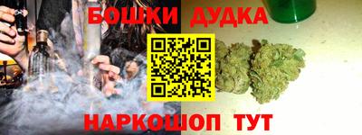 прущие грибы Комсомольск-на-Амуре