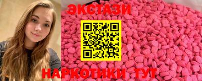 прущие грибы Комсомольск-на-Амуре