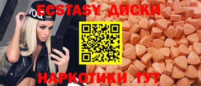 прущие грибы Комсомольск-на-Амуре
