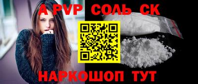прущие грибы Комсомольск-на-Амуре