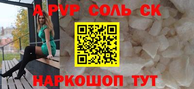 первитин Конаково