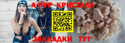 прущие грибы Комсомольск-на-Амуре