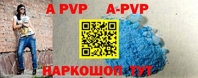 первитин Конаково