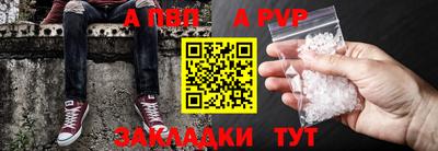 прущие грибы Комсомольск-на-Амуре