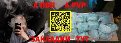 первитин Конаково