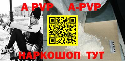прущие грибы Комсомольск-на-Амуре