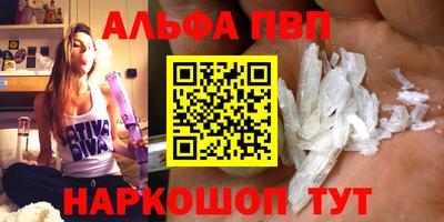 первитин Конаково