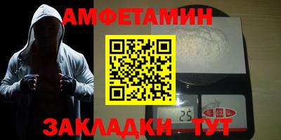 первитин Конаково