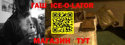 альфа пвп VHQ Коммунар
