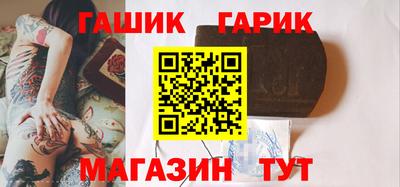прущие грибы Комсомольск-на-Амуре