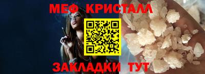 альфа пвп VHQ Коммунар