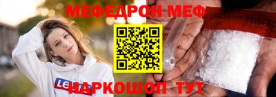 альфа пвп VHQ Коммунар