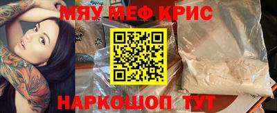 первитин Конаково