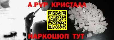 прущие грибы Комсомольск-на-Амуре