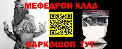 первитин Конаково